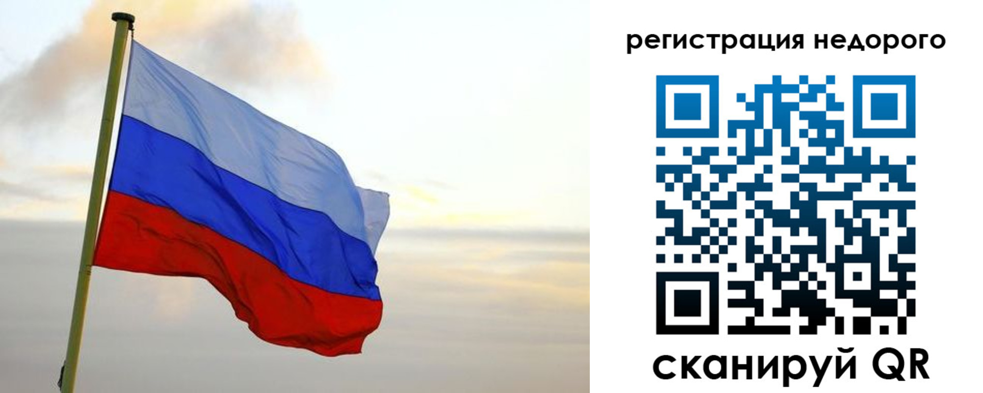 временная регистрация гарантия в Бежецке